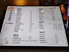 -大明寺素斋