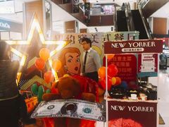 -远洋未来广场(育慧北路店)