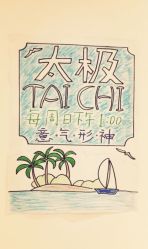 android_upload_pic-文E范儿ZUMBA尊巴舞蹈