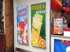 门面-蜜雪冰城(万达广场外B号门门口外集装箱店)