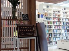 -PAGEONE(北京坊店)
