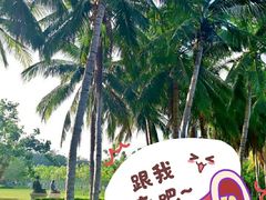 -亚龙湾亚泰商业街