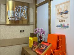 -圆苑(静安寺店)
