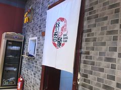 -桥思缘云南过桥米线