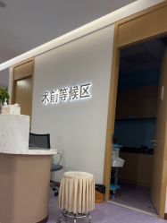 -广州紫馨整形外科医院