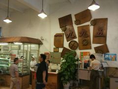 -老班长手工灌汤包老店(东山店)