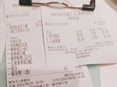 -川味堂·四川豆花(八卦岭店)