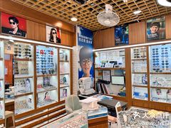 -上海网星眼镜批发·蔡司依视路官方授权(三叶眼镜城店)