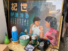 -世记咖啡(氹仔外卖店)