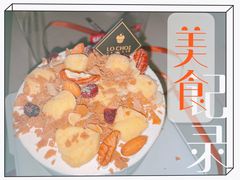 -勒甜LO CHO·私人订制低糖代糖纯动物奶油生日蛋糕(新开路店)