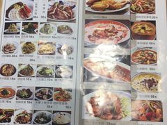 菜单-大厨小馆(华阳城店)