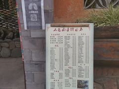 -乡绅本色白家厨坊