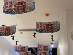 -呼啦面馆·头牌豌杂面(爱琴海店)