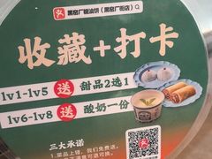 -黑窑厂糖油饼烤鸭·清真菜(黑窑厂街店)