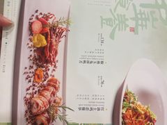 -钦善斋·养生膳食·精典川菜(武侯祠店)