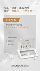 -东方美美容SPA会所