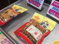 -诚志饼家·小凤饼非遗传承(中山六路店)