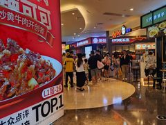 -皇庭广场(福华三路店)