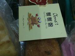 蟹蟹侬-欧文西点(港隆广场店)