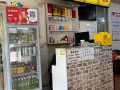 -田记自助海鲜饺子
