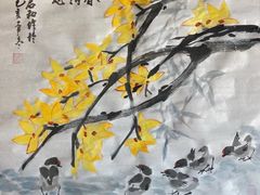 -天津美术学院-校史馆