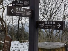 -南山风景名胜区