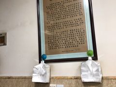 -吕家米皮