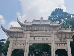 -灵岩山风景区