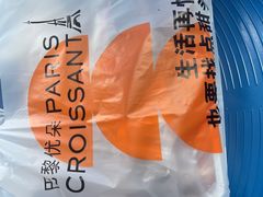 -巴黎优朵烘焙馆(菱角湖壹号店)