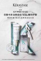 -汤尼英盖TONI&GUY-essensuals