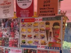-詹爷爷乌节路街头冰淇淋