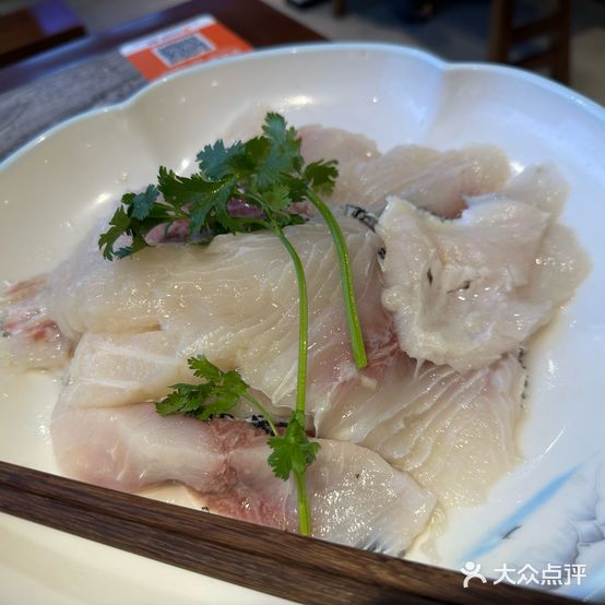 美鱼岛椒麻鱼(SM兴山路店)