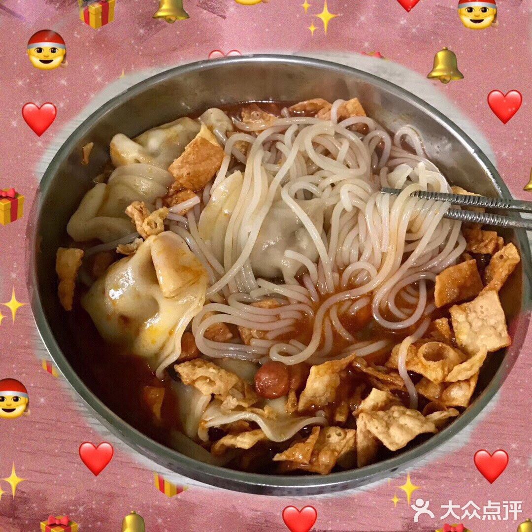 泡面螺蛳粉！香！！！