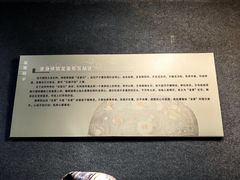 -青田石雕博物馆