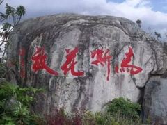 -寂照庵