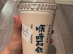 -长春堂顺时而饮(前门店)