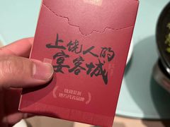 -广信传说