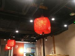 -和府捞面(天河领展广场店)