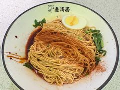 -阿达师傅鱼汤面
