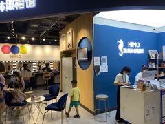 -海马体照相馆(北京大族广场店)