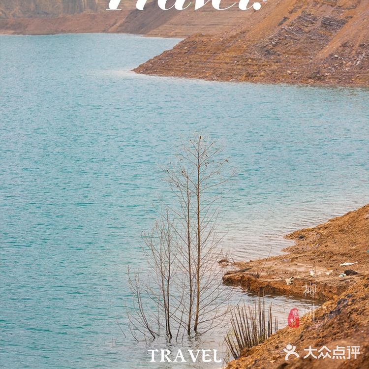 柳州最新网红景点——“柳版可可托海”