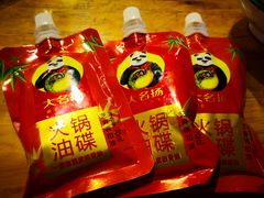 -拈签一笑黄牛肉辣卤串串