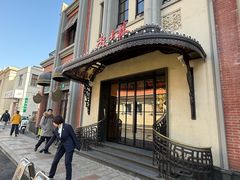 -起士林大饭店(小白楼店)