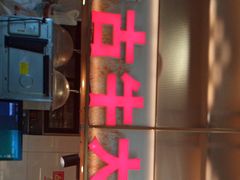 -西贝莜面村(金隅嘉品mall店)