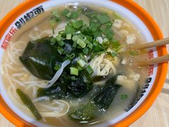 -超享乐剁椒面(元谷店)