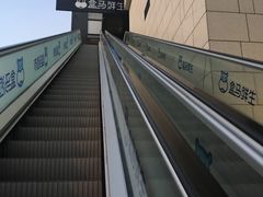 -盒马渔市(平高企业集团·平高广场店)