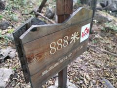 -三块石国家森林公园
