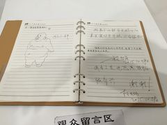-四川美术馆