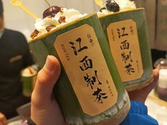 -KUNCHA鲲茶·江西制茶(铜锣湾店)