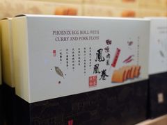 -钜记手信(大三巴街店)